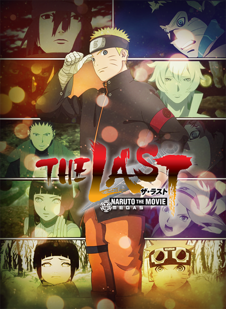 فلم ناروتو - الأخير || (2014) The Last Naruto The Movie Do