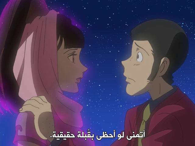 Lupin The Third: Sweet Lost Night Video Download